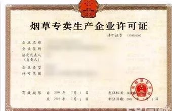 东莞资质代办
